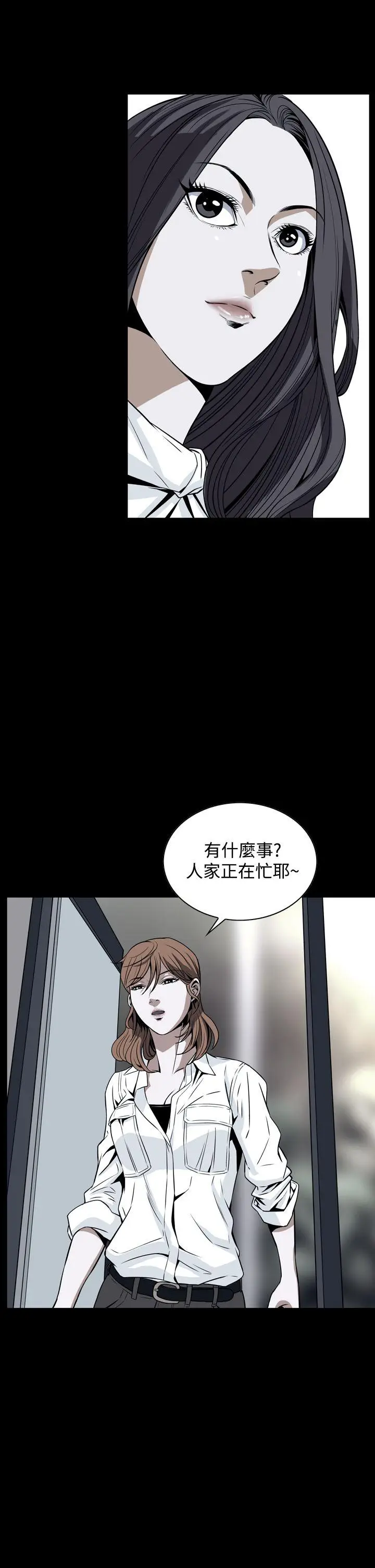 恶梦(完结)[顶通]韩漫全集-第20話无删减无遮挡章节图片 