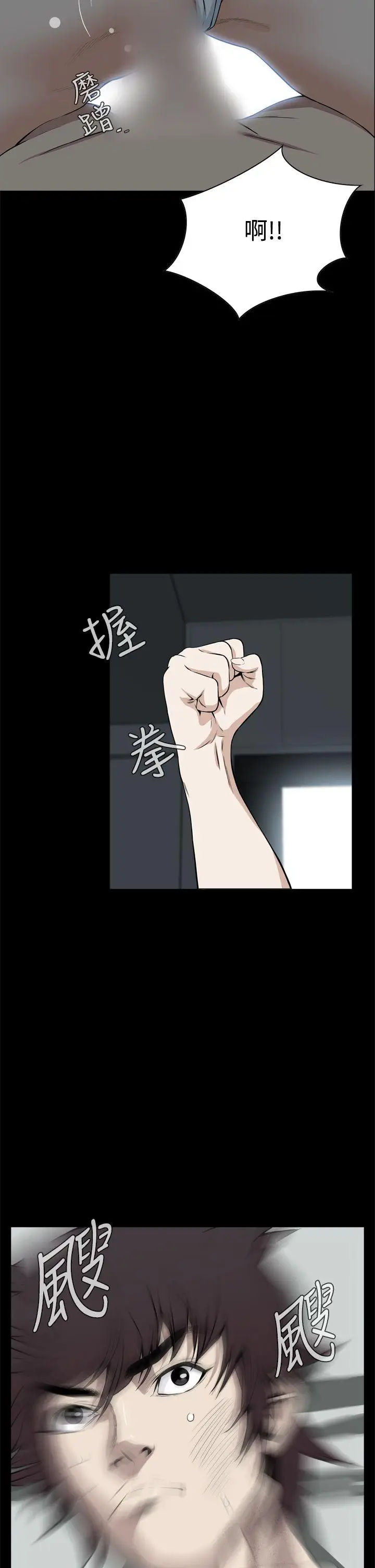 恶梦(完结)[顶通]韩漫全集-第21話无删减无遮挡章节图片 