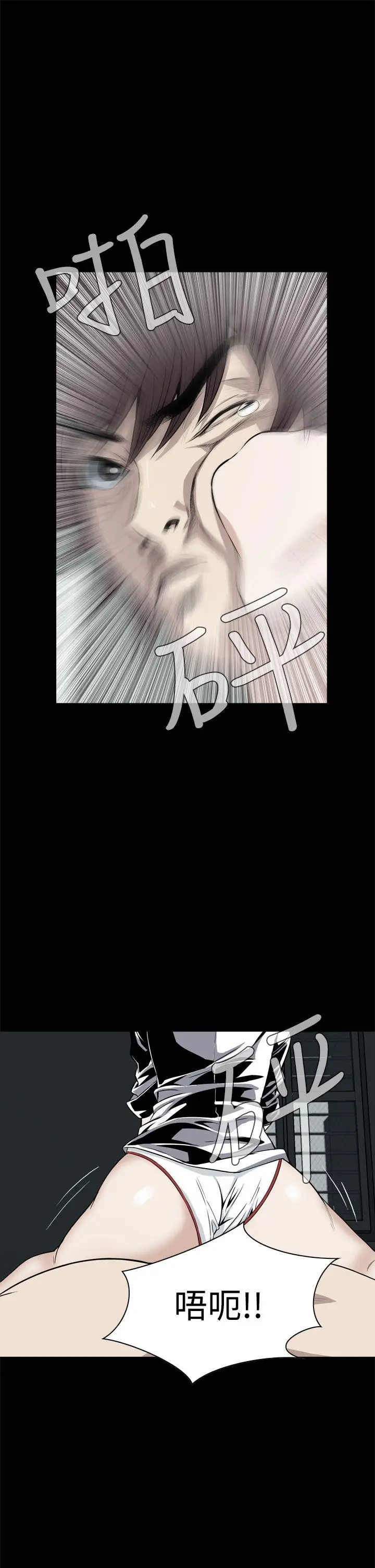 恶梦(完结)[顶通]韩漫全集-第21話无删减无遮挡章节图片 