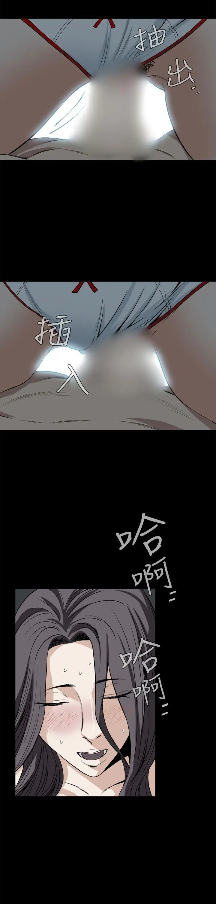 恶梦(完结)[顶通]韩漫全集-第21話无删减无遮挡章节图片 