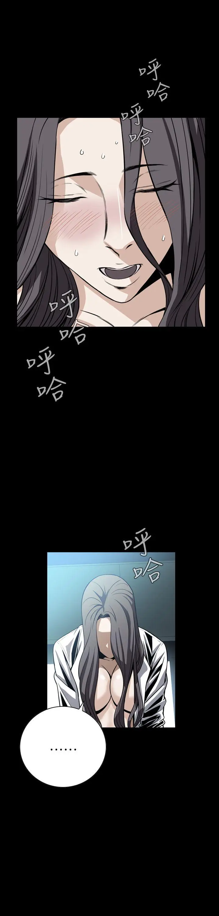 恶梦(完结)[顶通]韩漫全集-第22話无删减无遮挡章节图片 