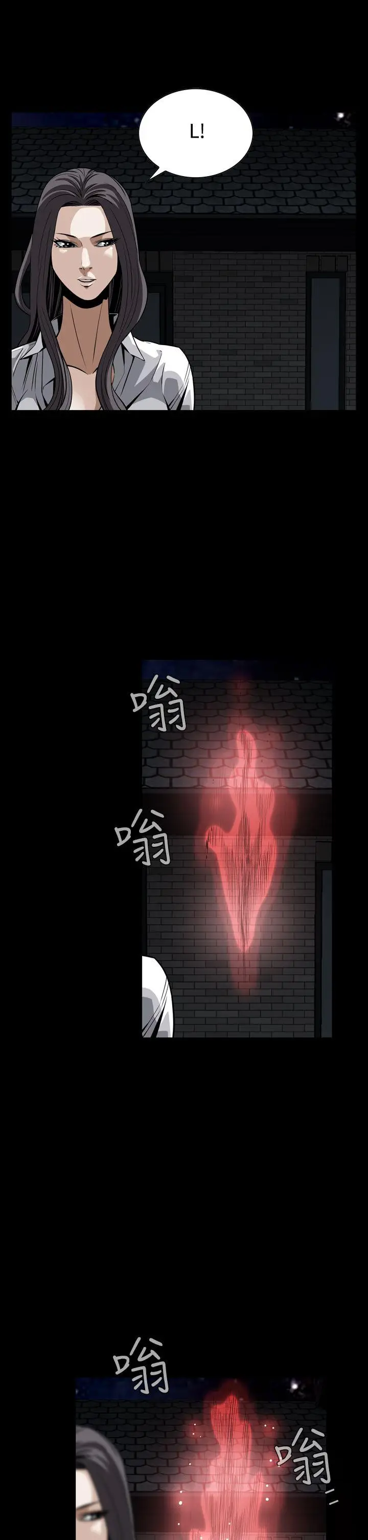 恶梦(完结)[顶通]韩漫全集-第25話无删减无遮挡章节图片 
