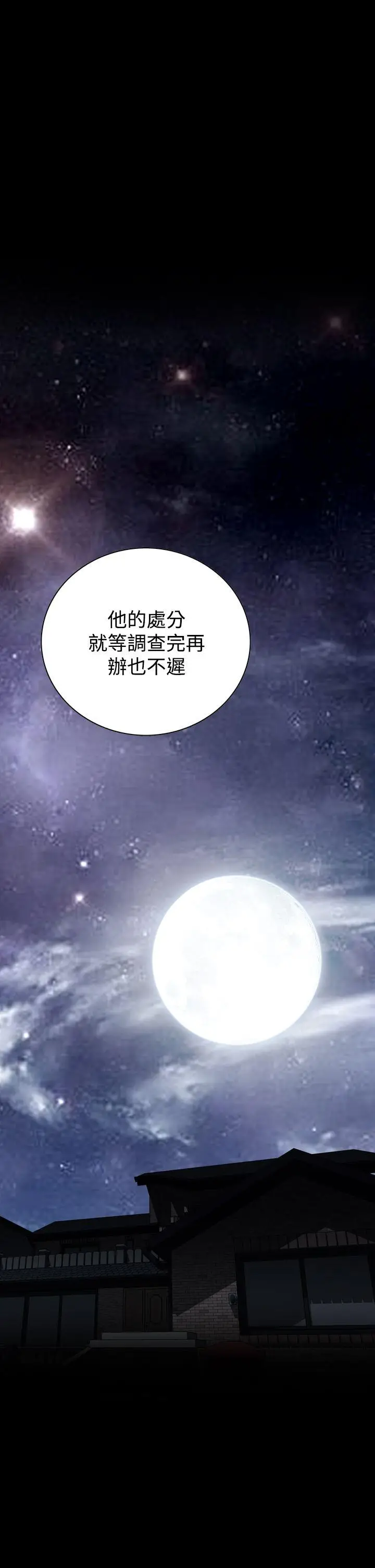 恶梦(完结)[顶通]韩漫全集-第25話无删减无遮挡章节图片 