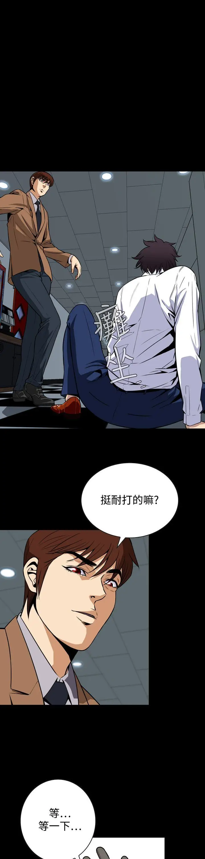 恶梦(完结)[顶通]韩漫全集-第26話无删减无遮挡章节图片 