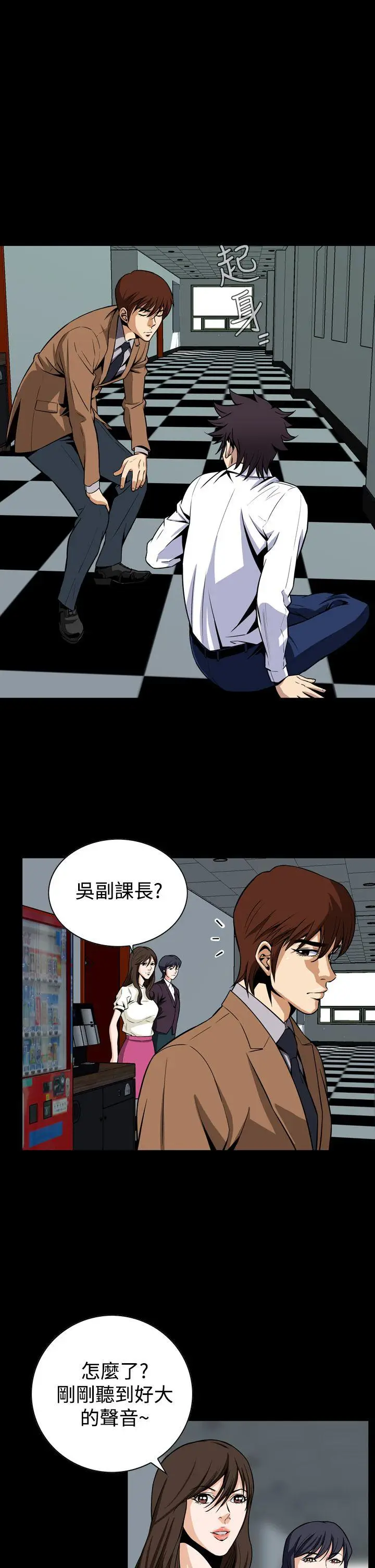 恶梦(完结)[顶通]韩漫全集-第26話无删减无遮挡章节图片 
