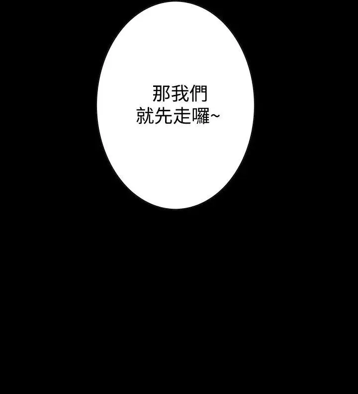 恶梦(完结)[顶通]韩漫全集-第26話无删减无遮挡章节图片 