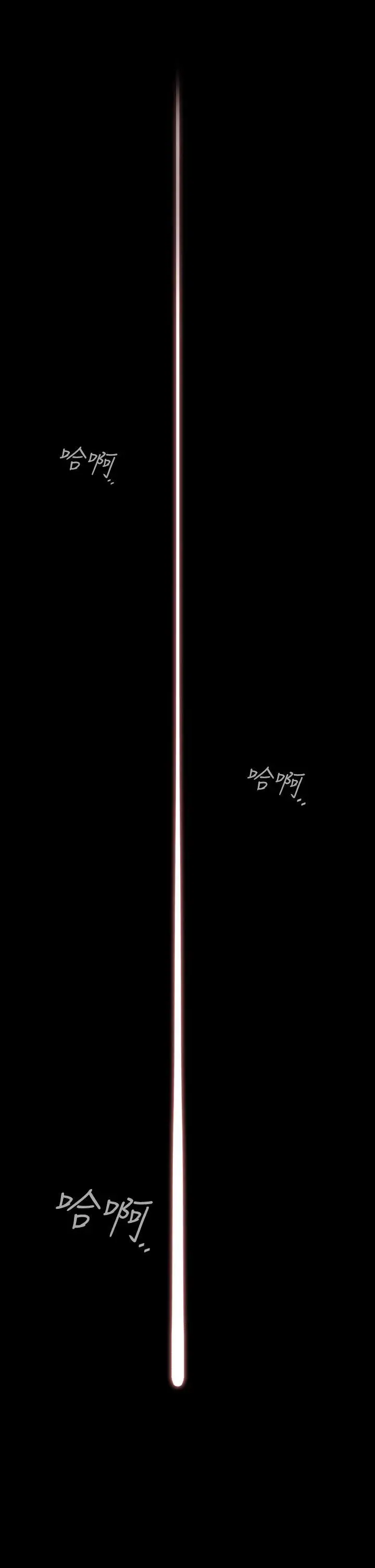 恶梦(完结)[顶通]韩漫全集-第27話无删减无遮挡章节图片 