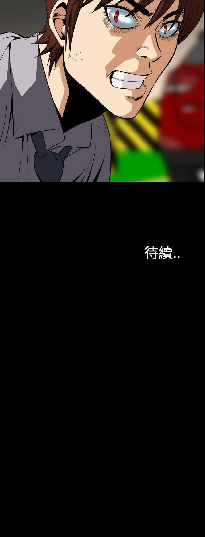 恶梦(完结)[顶通]韩漫全集-第27話无删减无遮挡章节图片 