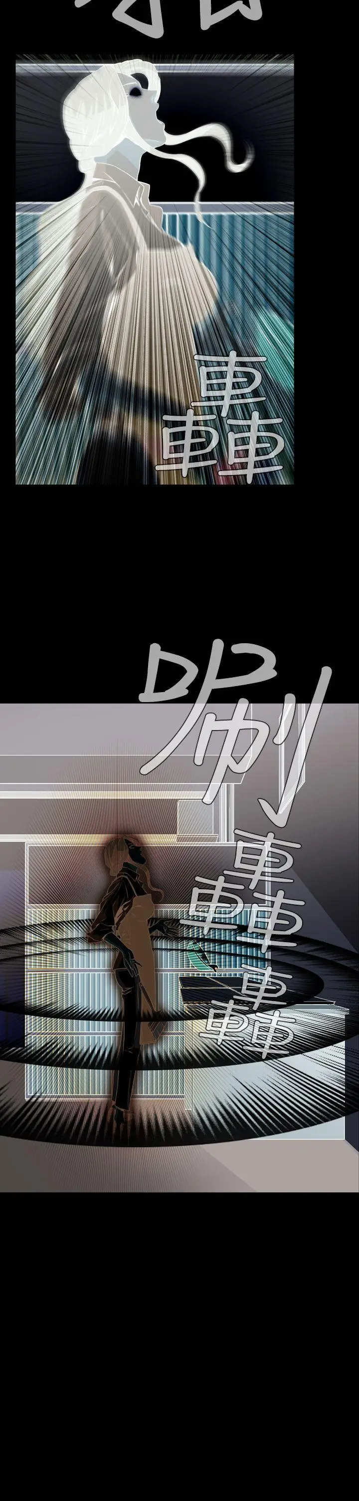 恶梦(完结)[顶通]韩漫全集-第28話无删减无遮挡章节图片 