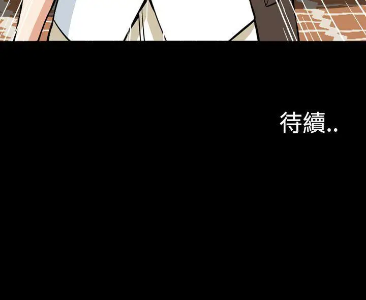 恶梦(完结)[顶通]韩漫全集-第28話无删减无遮挡章节图片 