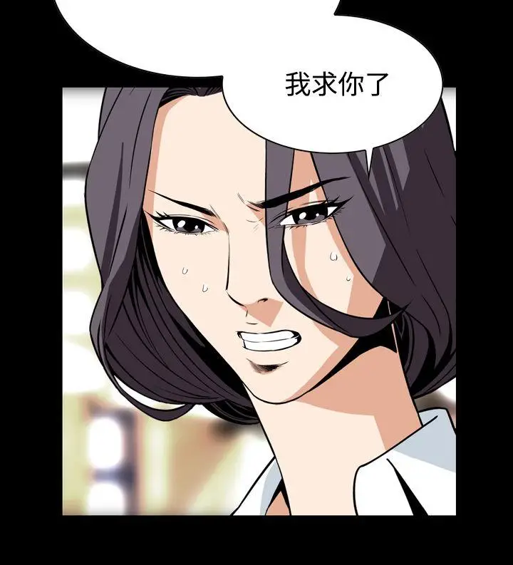 恶梦(完结)[顶通]韩漫全集-第29話无删减无遮挡章节图片 