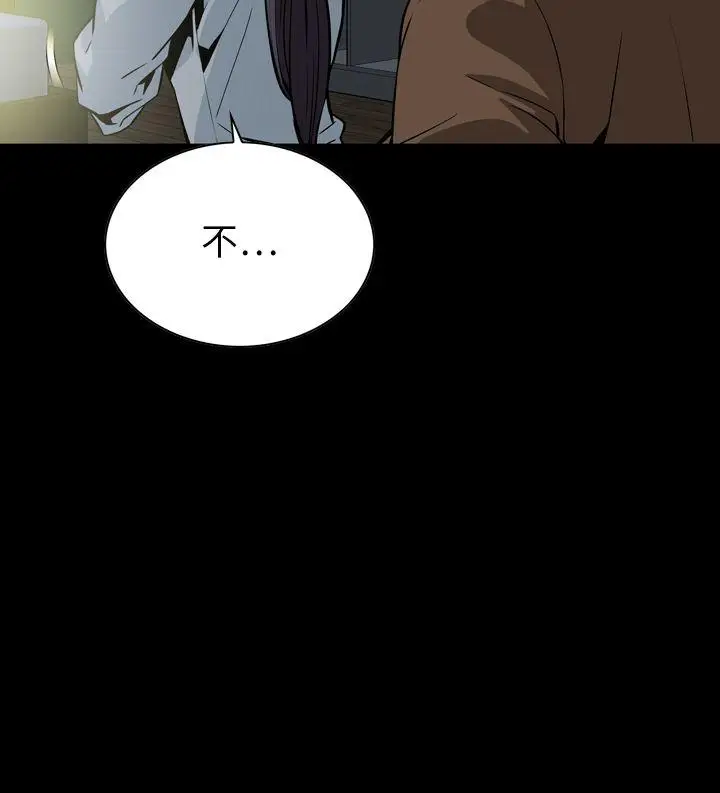 恶梦(完结)[顶通]韩漫全集-最終話无删减无遮挡章节图片 