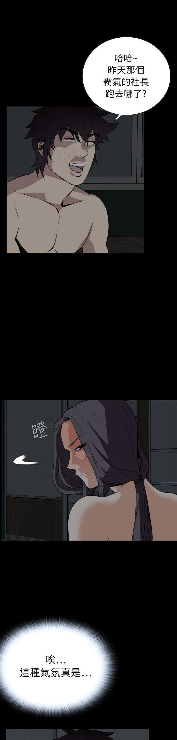恶梦(完结)[顶通]韩漫全集-最終話无删减无遮挡章节图片 