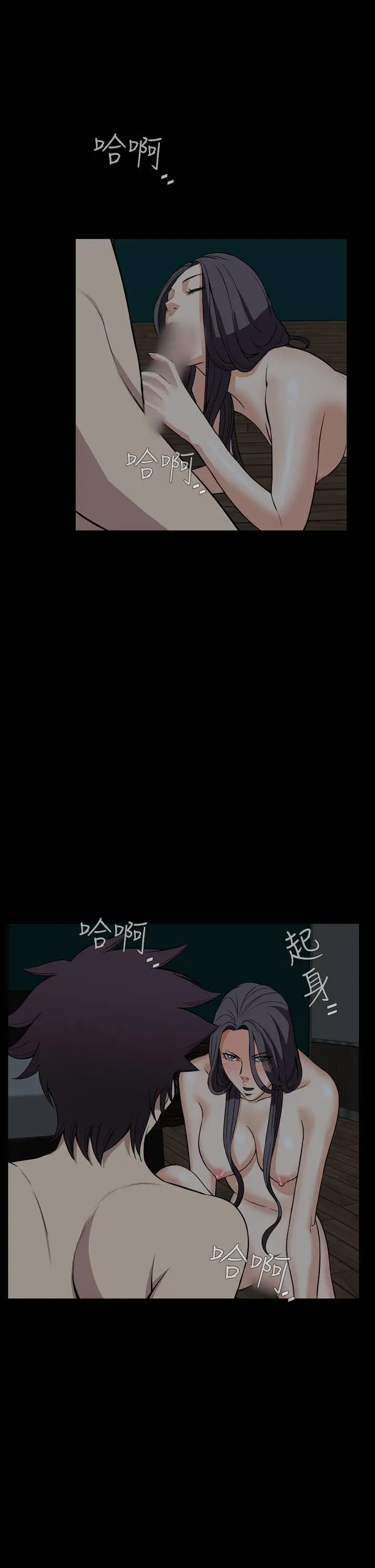 恶梦(完结)[顶通]韩漫全集-最終話无删减无遮挡章节图片 