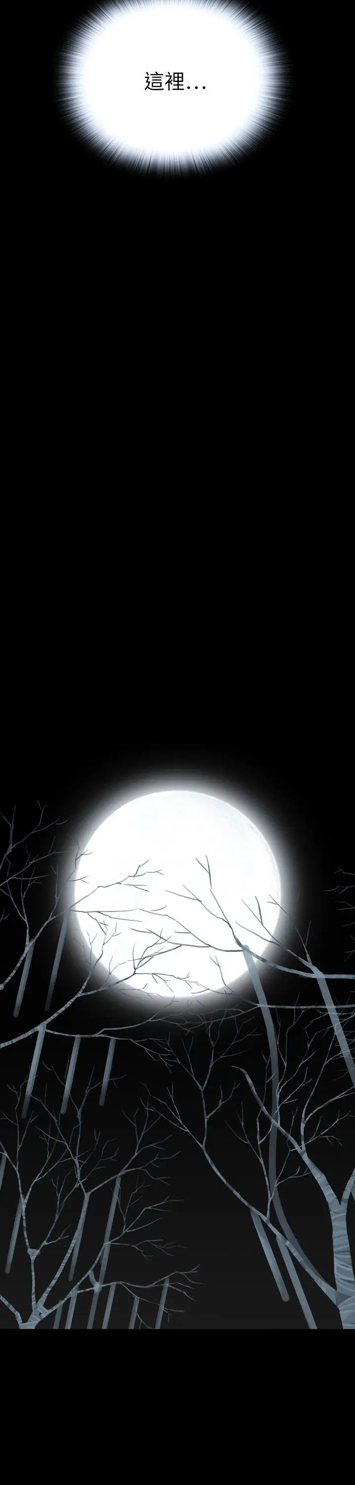 恶梦(完结)[顶通]韩漫全集-最終話无删减无遮挡章节图片 