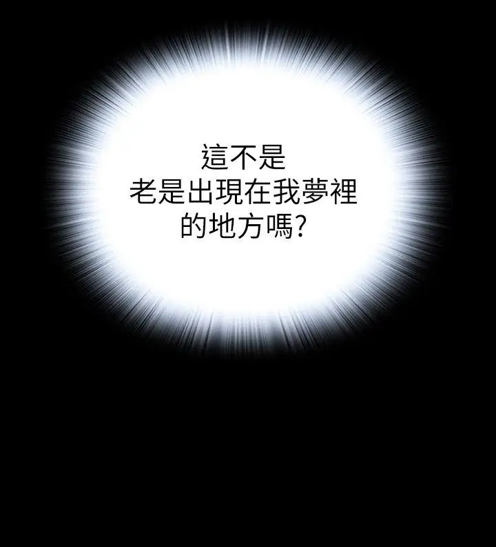 恶梦(完结)[顶通]韩漫全集-最終話无删减无遮挡章节图片 