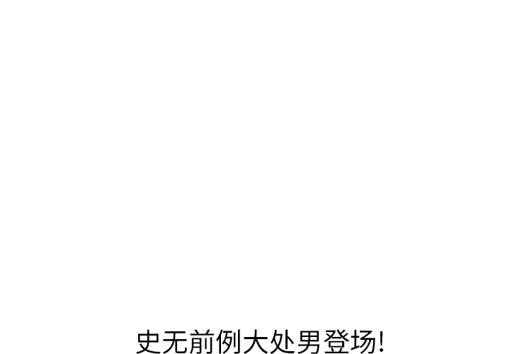 深夜用品店[顶通]韩漫全集-第1话无删减无遮挡章节图片 