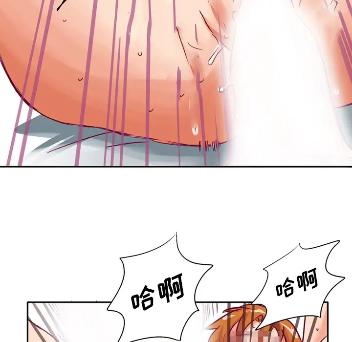 深夜用品店[顶通]韩漫全集-第1话无删减无遮挡章节图片 