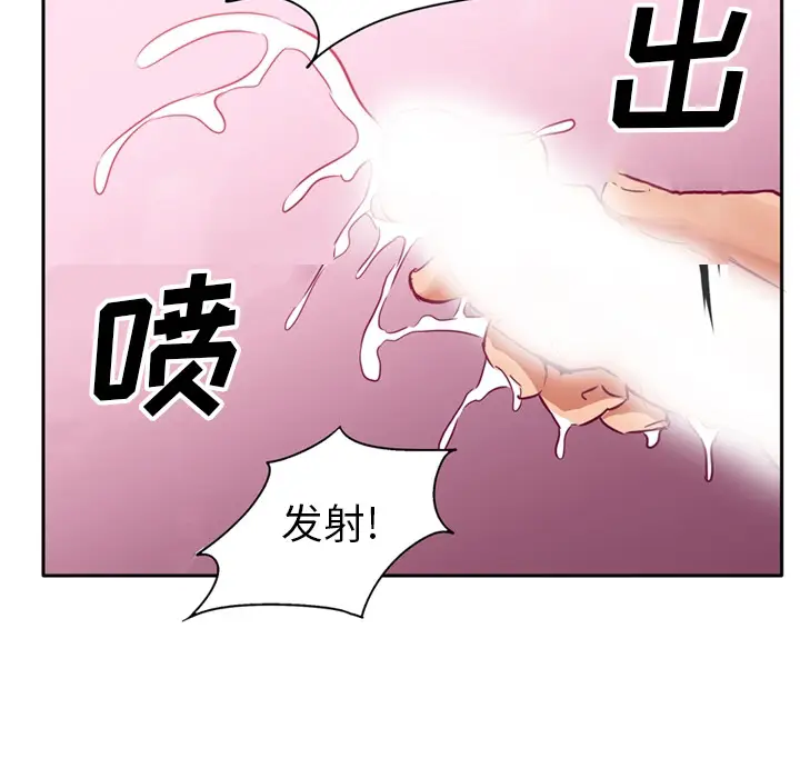 深夜用品店[顶通]韩漫全集-第1话无删减无遮挡章节图片 
