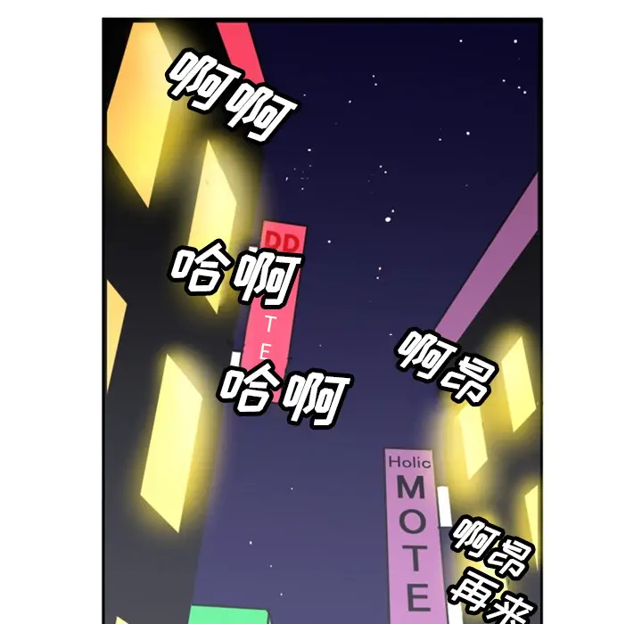 深夜用品店[顶通]韩漫全集-第1话无删减无遮挡章节图片 