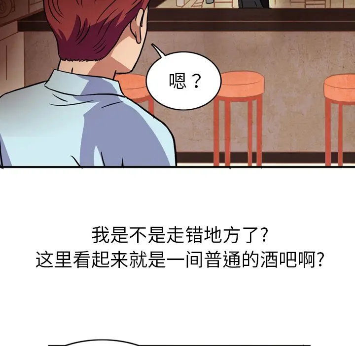 深夜用品店[顶通]韩漫全集-第1话无删减无遮挡章节图片 