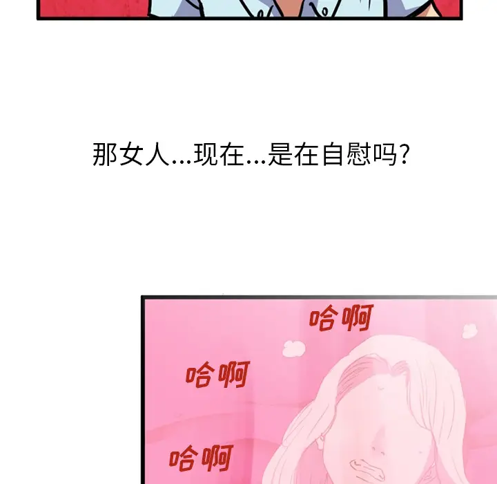深夜用品店[顶通]韩漫全集-第1话无删减无遮挡章节图片 