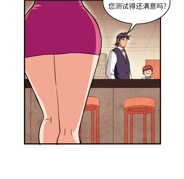 深夜用品店[顶通]韩漫全集-第1话无删减无遮挡章节图片 