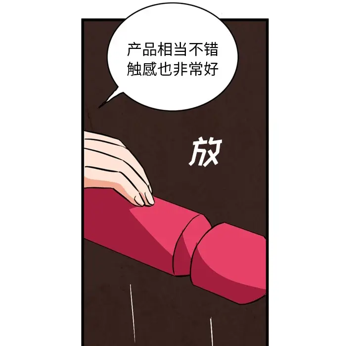 深夜用品店[顶通]韩漫全集-第1话无删减无遮挡章节图片 