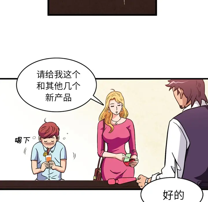 深夜用品店[顶通]韩漫全集-第1话无删减无遮挡章节图片 