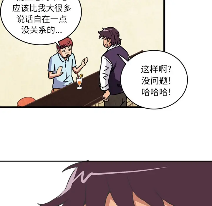 深夜用品店[顶通]韩漫全集-第1话无删减无遮挡章节图片 
