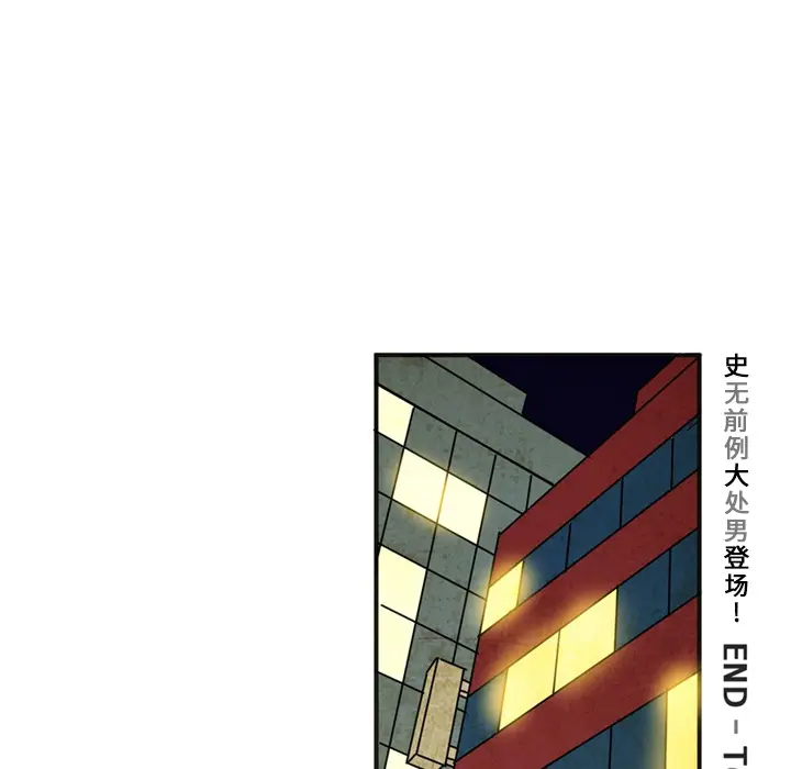 深夜用品店[顶通]韩漫全集-第1话无删减无遮挡章节图片 