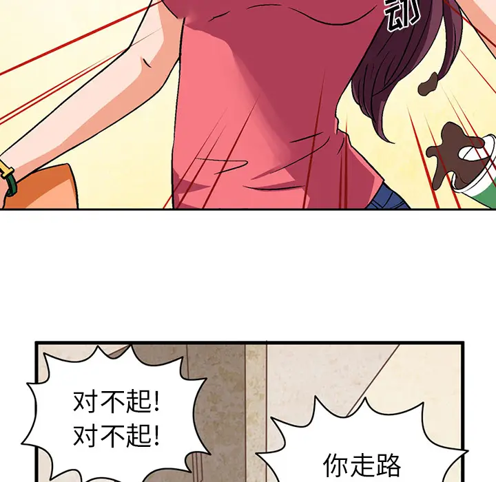 深夜用品店[顶通]韩漫全集-第2话无删减无遮挡章节图片 