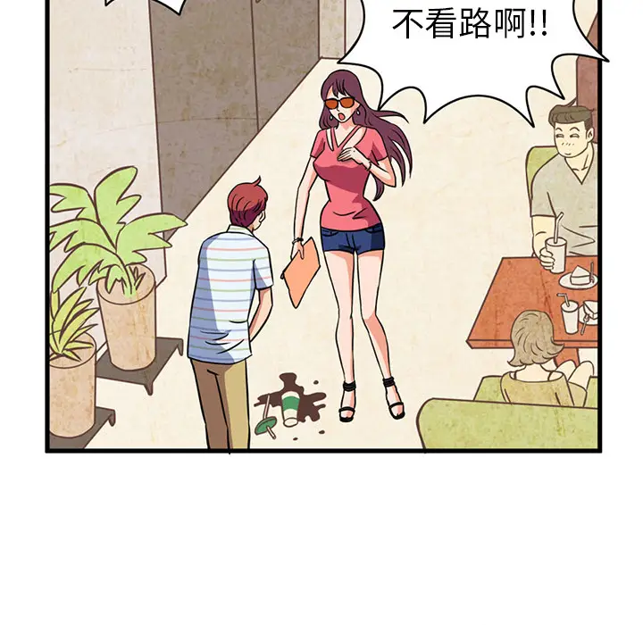 深夜用品店[顶通]韩漫全集-第2话无删减无遮挡章节图片 