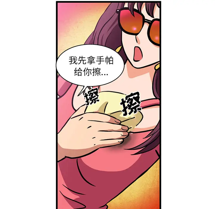 深夜用品店[顶通]韩漫全集-第2话无删减无遮挡章节图片 