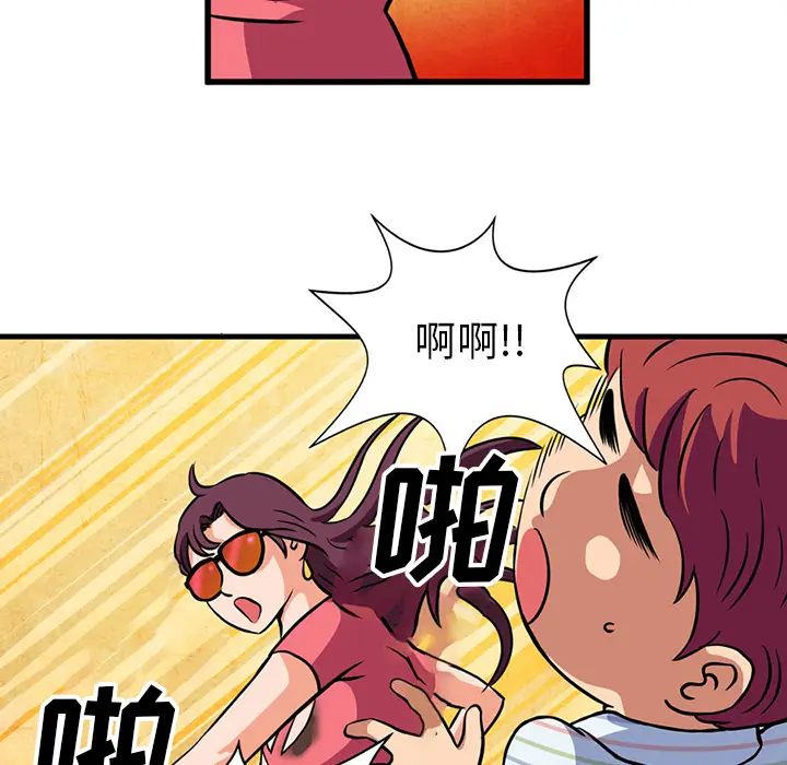 深夜用品店[顶通]韩漫全集-第2话无删减无遮挡章节图片 