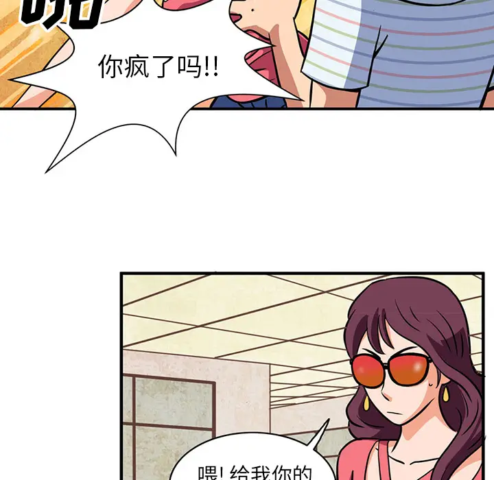 深夜用品店[顶通]韩漫全集-第2话无删减无遮挡章节图片 