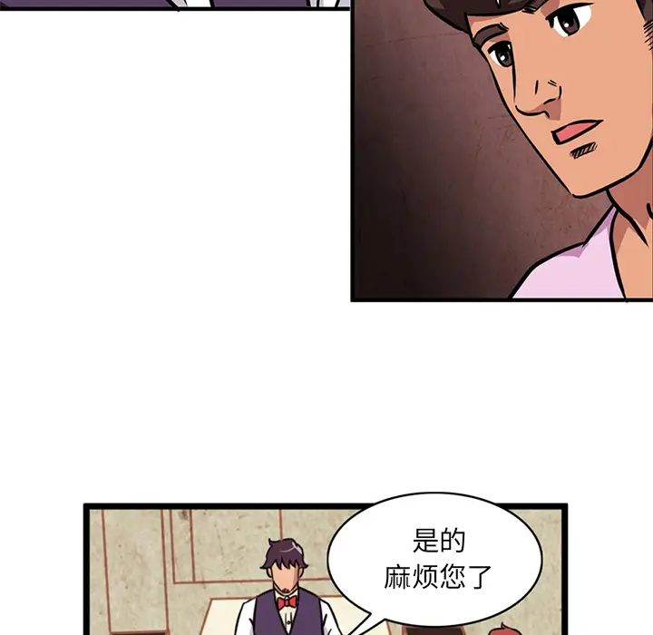 深夜用品店[顶通]韩漫全集-第2话无删减无遮挡章节图片 
