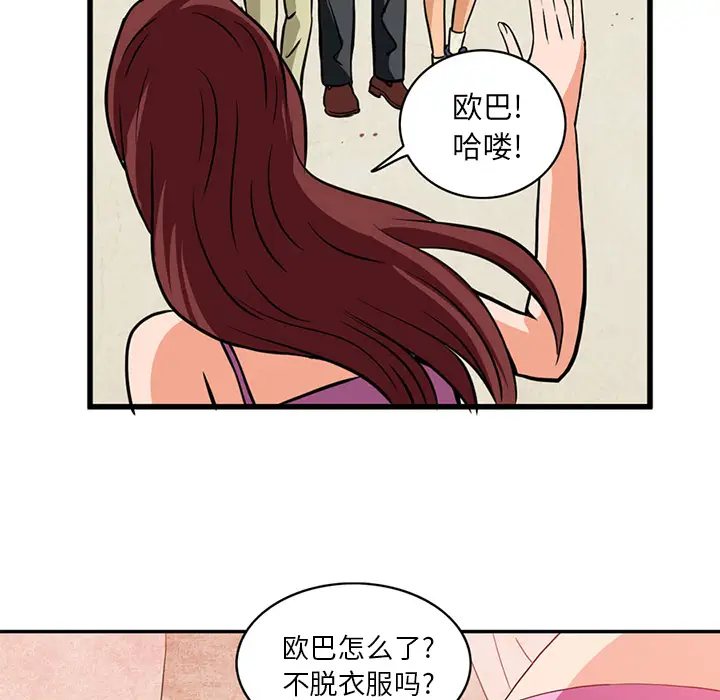 深夜用品店[顶通]韩漫全集-第2话无删减无遮挡章节图片 