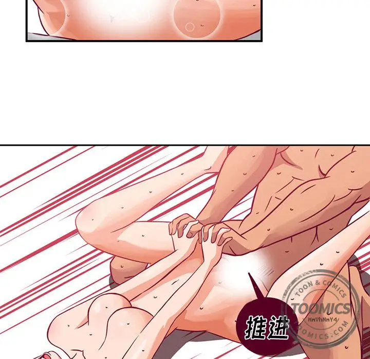 深夜用品店[顶通]韩漫全集-第3话无删减无遮挡章节图片 