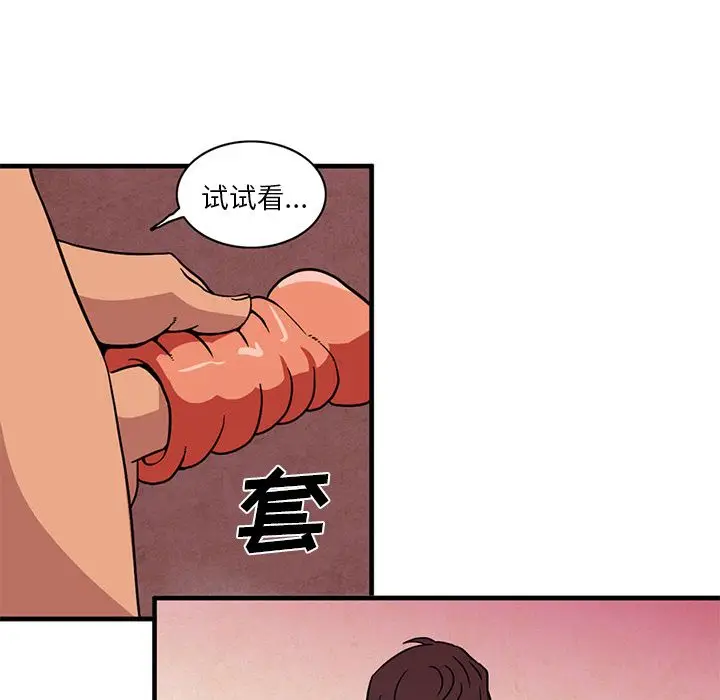 深夜用品店[顶通]韩漫全集-第3话无删减无遮挡章节图片 