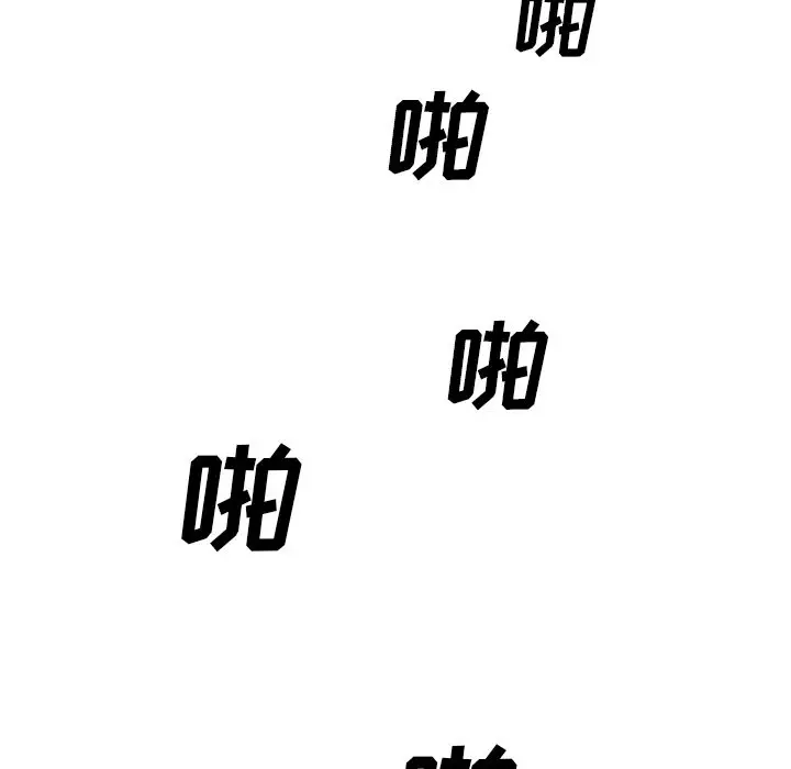 深夜用品店[顶通]韩漫全集-第3话无删减无遮挡章节图片 