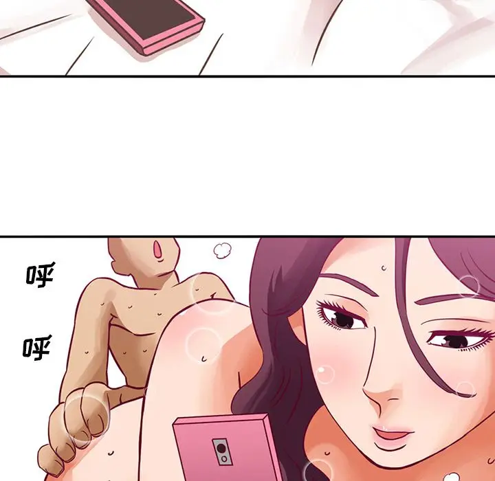 深夜用品店[顶通]韩漫全集-第3话无删减无遮挡章节图片 