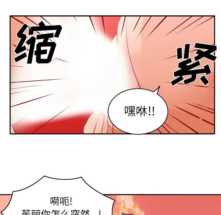 深夜用品店[顶通]韩漫全集-第4话无删减无遮挡章节图片 