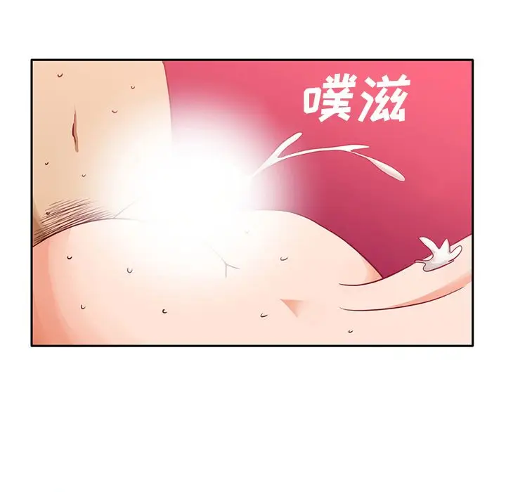 深夜用品店[顶通]韩漫全集-第4话无删减无遮挡章节图片 