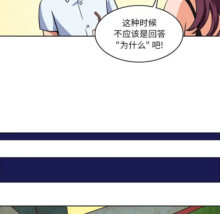 深夜用品店[顶通]韩漫全集-第4话无删减无遮挡章节图片 