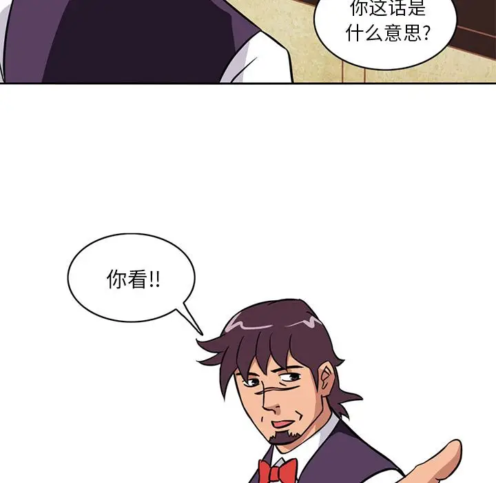 深夜用品店[顶通]韩漫全集-第4话无删减无遮挡章节图片 