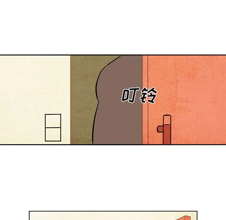 深夜用品店[顶通]韩漫全集-第4话无删减无遮挡章节图片 