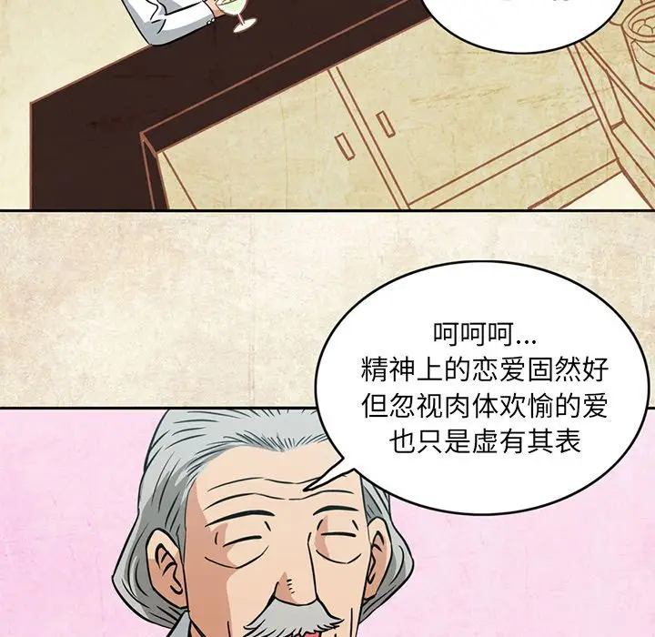 深夜用品店[顶通]韩漫全集-第4话无删减无遮挡章节图片 
