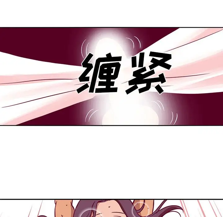深夜用品店[顶通]韩漫全集-第4话无删减无遮挡章节图片 