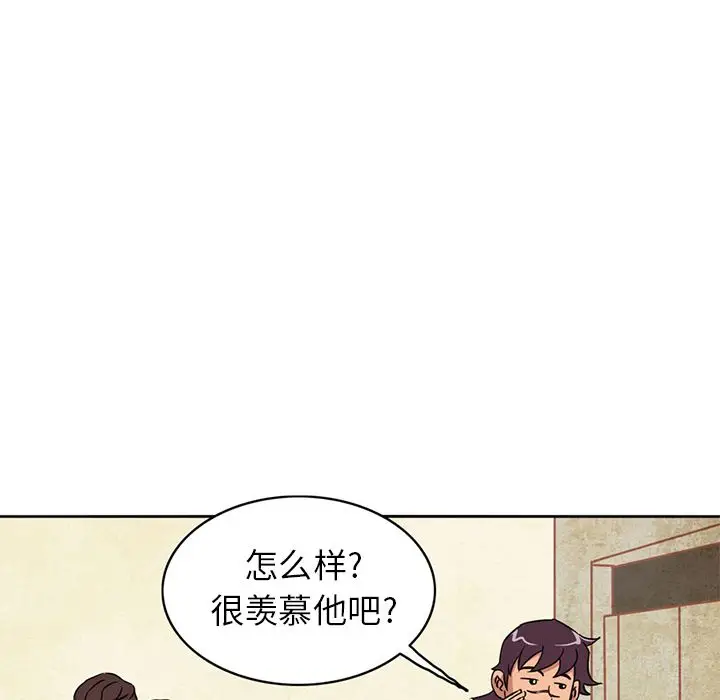 深夜用品店[顶通]韩漫全集-第4话无删减无遮挡章节图片 